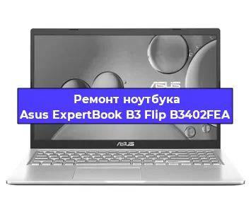 Замена жесткого диска на ноутбуке Asus ExpertBook B3 Flip B3402FEA в Ижевске